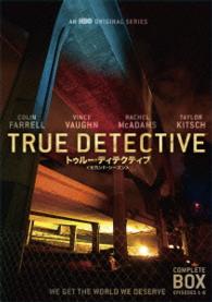 ＴＲＵＥ　ＤＥＴＥＣＴＩＶＥ／トゥルー・ディテクティブ〈セカンド・シーズン〉　コンプリート・ボックス