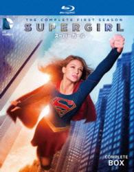 ＳＵＰＥＲＧＩＲＬ／スーパーガール〈ファースト・シーズン〉　コンプリート・ボックス Ｂｌｕ－ｒａｙ　Ｄｉｓｃ