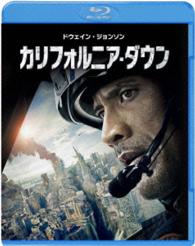 カリフォルニア・ダウン Ｂｌｕ－ｒａｙ　Ｄｉｓｃ