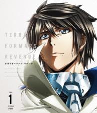 ＴＥＲＲＡＦＯＲＭＡＲＳ　ＲＥＶＥＮＧＥ　Ｖｏｌ．１＜初回仕様版＞ Ｂｌｕ－ｒａｙ　Ｄｉｓｃ