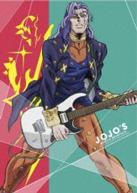 ジョジョの奇妙な冒険　ダイヤモンドは砕けない　Ｖｏｌ．４＜初回仕様版＞ Ｂｌｕ－ｒａｙ　Ｄｉｓｃ