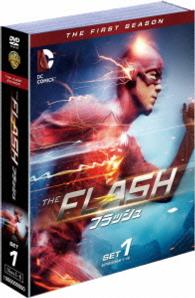 ＴＨＥ　ＦＬＡＳＨ／フラッシュ〈ファースト・シーズン〉　セット１