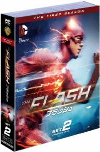 ＴＨＥ　ＦＬＡＳＨ／フラッシュ〈ファースト・シーズン〉　セット２