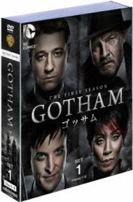 ＧＯＴＨＡＭ／ゴッサム〈ファースト・シーズン〉　セット１