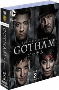 ＧＯＴＨＡＭ／ゴッサム〈ファースト・シーズン〉　セット２