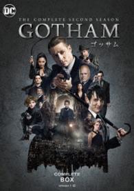 ＧＯＴＨＡＭ／ゴッサム〈セカンド・シーズン〉　コンプリート・ボックス
