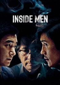 【初回仕様】インサイダーズ／内部者たち　ブルーレイ　スペシャルＢＯＸ Ｂｌｕ－ｒａｙ　Ｄｉｓｃ
