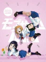 モブサイコ１００　ｖｏｌ．００３＜初回仕様版＞ Ｂｌｕ－ｒａｙ　Ｄｉｓｃ