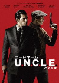 コードネームＵ．Ｎ．Ｃ．Ｌ．Ｅ．