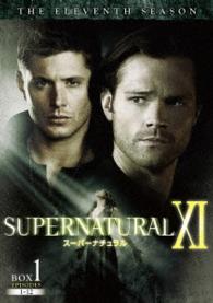ＳＵＰＥＲＮＡＴＵＲＡＬ　ＸＩ〈イレブン・シーズン〉　コンプリート・ボックス
