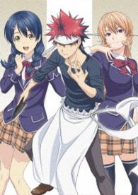 食戟のソーマ　ＤＶＤ－ＢＯＸ　上巻＜初回仕様版＞