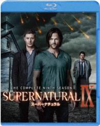 ＳＵＰＥＲＮＡＴＵＲＡＬ　Ⅸ〈ナイン・シーズン〉　コンプリート・セット Ｂｌｕ－ｒａｙ　Ｄｉｓｃ