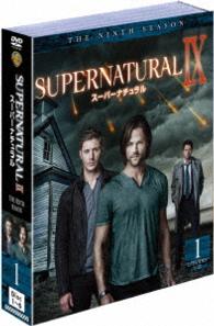 ＳＵＰＥＲＮＡＴＵＲＡＬ　Ⅸ〈ナイン・シーズン〉　セット１