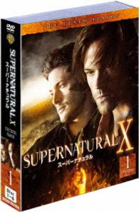 ＳＵＰＥＲＮＡＴＵＲＡＬ　Ⅹ〈テン・シーズン〉　セット１