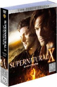 ＳＵＰＥＲＮＡＴＵＲＡＬ　Ⅹ〈テン・シーズン〉　セット２
