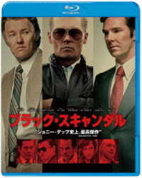 ブラック・スキャンダル Ｂｌｕ－ｒａｙ　Ｄｉｓｃ