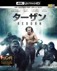 【初回仕様】ターザン：ＲＥＢＯＲＮ＜４Ｋ　ＵＬＴＲＡ　ＨＤ＆３Ｄ＆２Ｄブルーレイセット＞ Ｕｌｔｒａ　ＨＤ　Ｂｌｕ－ｒａｙ