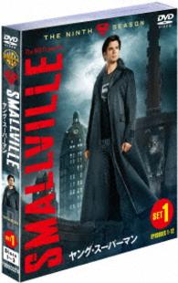 ｓｍａｌｌｖｉｌｌｅ ヤング スーパーマン ナイン シーズン セット１ 紀伊國屋書店ウェブストア オンライン書店 本 雑誌の通販 電子書籍ストア