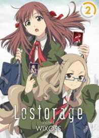 Ｌｏｓｔｏｒａｇｅ　ｉｎｃｉｔｅｄ　ＷＩＸＯＳＳ　２＜初回仕様版＞