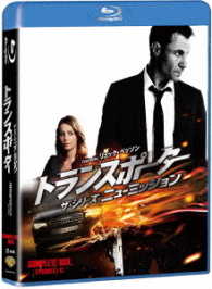 トランスポーター　ザ・シリーズ　ニューミッション　コンプリート・ボックス Ｂｌｕ－ｒａｙ　Ｄｉｓｃ