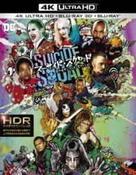 【初回仕様】スーサイド・スクワッド　エクステンデッド・エディション＜４Ｋ　ＵＬＴＲＡ　ＨＤ＆３Ｄ＆２Ｄブルーレイセット＞ Ｕｌｔｒａ　ＨＤ　Ｂｌｕ－ｒａｙ