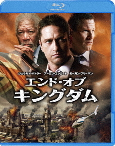 エンド・オブ・キングダム Ｂｌｕ－ｒａｙ　Ｄｉｓｃ