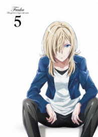 風夏　第５巻＜初回仕様版＞