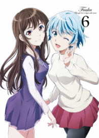 風夏　第６巻＜初回仕様版＞