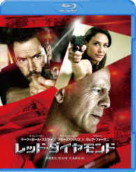 【初回仕様】レッド・ダイヤモンド　ブルーレイ＆ＤＶＤセット Ｂｌｕ－ｒａｙ　Ｄｉｓｃ