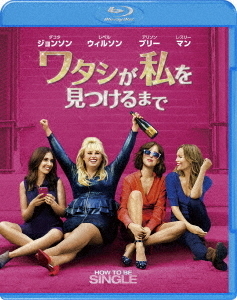 ワタシが私を見つけるまで Ｂｌｕ－ｒａｙ　Ｄｉｓｃ