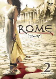 ＲＯＭＥ［ローマ］〈後編〉　ＤＶＤセット