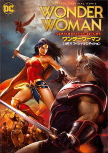 ワンダーウーマン　７５周年記念エディション Ｂｌｕ－ｒａｙ　Ｄｉｓｃ