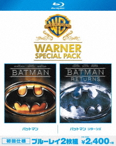 【初回仕様】バットマン／バットマン　リターンズ　ワーナー・スペシャル・パック Ｂｌｕ－ｒａｙ　Ｄｉｓｃ