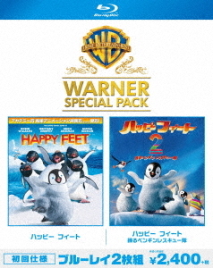 【初回仕様】ハッピー　フィート　ワーナー・スペシャル・パック Ｂｌｕ－ｒａｙ　Ｄｉｓｃ