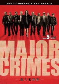 ＭＡＪＯＲ　ＣＲＩＭＥＳ　～重大犯罪課～〈フィフス・シーズン〉　コンプリート・ボックス
