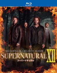 ＳＵＰＥＲＮＡＴＵＲＡＬ　ＸⅡ〈トゥエルブ・シーズン〉　ブルーレイ　コンプリート・ボックス Ｂｌｕ－ｒａｙ　Ｄｉｓｃ