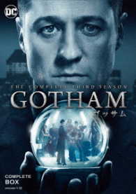 ＧＯＴＨＡＭ／ゴッサム〈サード・シーズン〉　コンプリート・ボックス