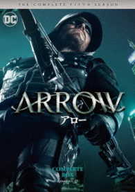 ＡＲＲＯＷ／アロー〈フィフス・シーズン〉　コンプリート・ボックス