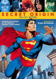 ＳＥＣＲＥＴ　ＯＲＩＧＩＮ／ストーリー・オブ・ＤＣ