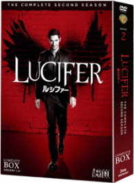 ＬＵＣＩＦＥＲ／ルシファー〈セカンド・シーズン〉　コンプリート・ボックス