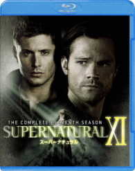 ＳＵＰＥＲＮＡＴＵＲＡＬ〈イレブン・シーズン〉　コンプリート・セット Ｂｌｕ－ｒａｙ　Ｄｉｓｃ