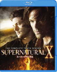 ＳＵＰＥＲＮＡＴＵＲＡＬ〈テン・シーズン〉　コンプリート・セット Ｂｌｕ－ｒａｙ　Ｄｉｓｃ