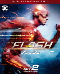 ＴＨＥ　ＦＬＡＳＨ／フラッシュ〈ファースト・シーズン〉　後半セット