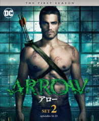 ＡＲＲＯＷ／アロー〈ファースト・シーズン〉　後半セット