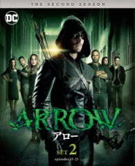 ＡＲＲＯＷ／アロー〈セカンド・シーズン〉　後半セット