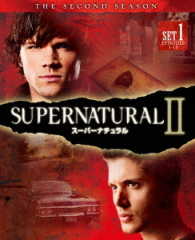 ＳＵＰＥＲＮＡＴＵＲＡＬ＜セカンド・シーズン＞　前半セット