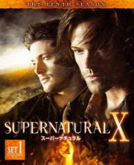 ＳＵＰＥＲＮＡＴＵＲＡＬ〈テン・シーズン〉　前半セット