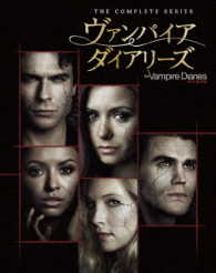 ヴァンパイア・ダイアリーズ〈コンプリート・シリーズ〉 Ｂｌｕ－ｒａｙ　Ｄｉｓｃ