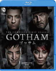 ＧＯＴＨＡＭ／ゴッサム〈ファースト・シーズン〉　コンプリート・セット Ｂｌｕ－ｒａｙ　Ｄｉｓｃ