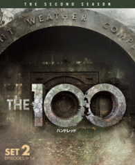 Ｔｈｅ　１００／ハンドレッド〈セカンド・シーズン〉　後半セット